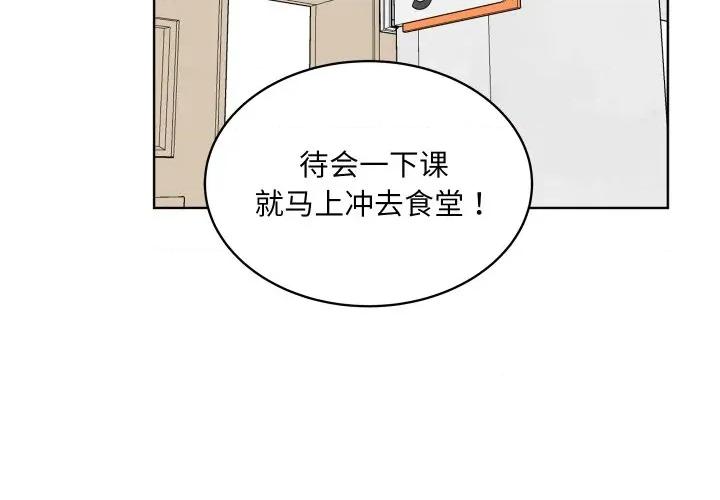 欢迎光临魔女商店 欢迎光临魔女商店-欢迎光临魔女商店 第34话 第4页