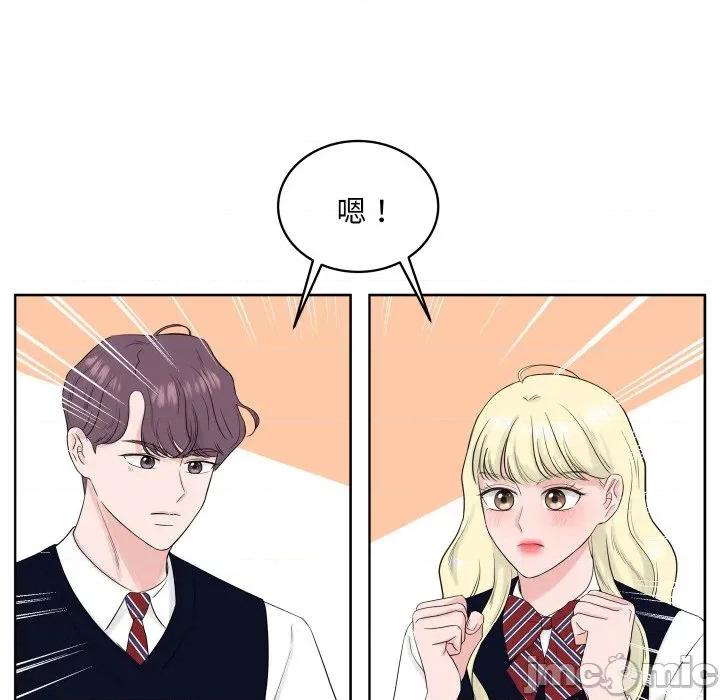 欢迎光临魔女商店 欢迎光临魔女商店-欢迎光临魔女商店 第34话 第5页