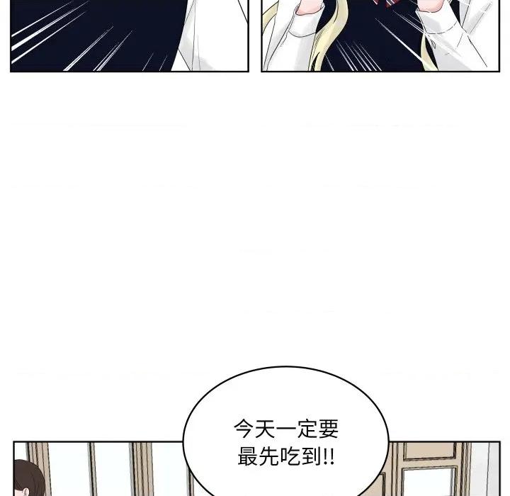 欢迎光临魔女商店 欢迎光临魔女商店-欢迎光临魔女商店 第34话 第6页