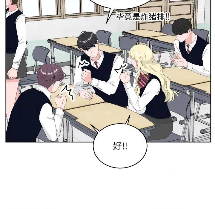 欢迎光临魔女商店 欢迎光临魔女商店-欢迎光临魔女商店 第34话 第7页