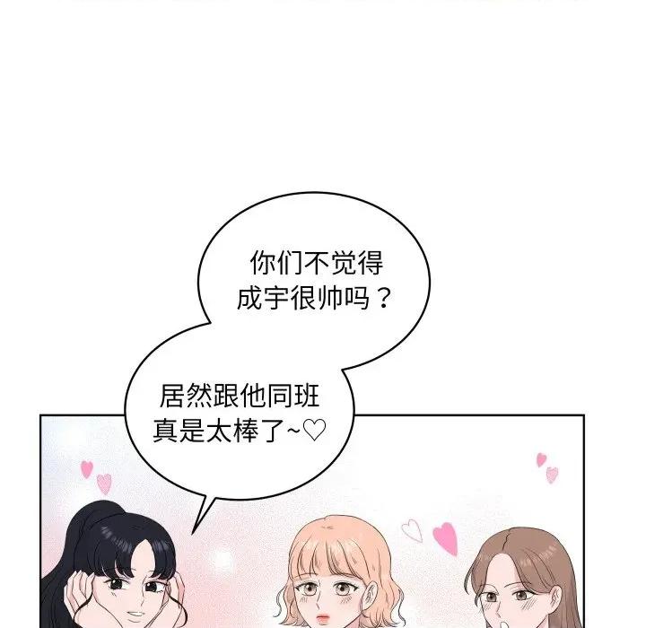 欢迎光临魔女商店 欢迎光临魔女商店-欢迎光临魔女商店 第34话 第8页