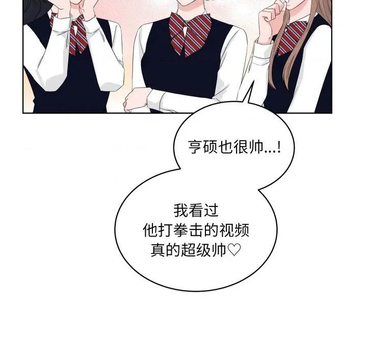 欢迎光临魔女商店 欢迎光临魔女商店-欢迎光临魔女商店 第34话 第9页