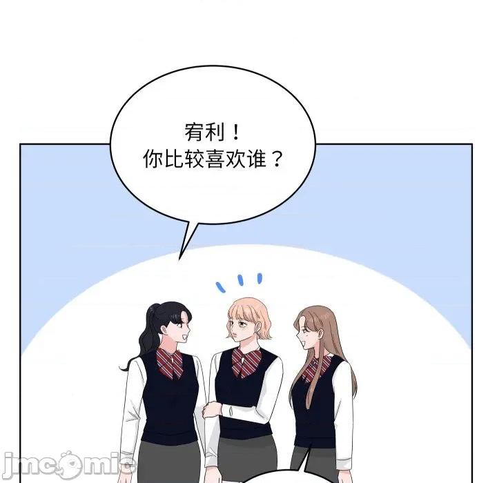 欢迎光临魔女商店 欢迎光临魔女商店-欢迎光临魔女商店 第34话 第10页