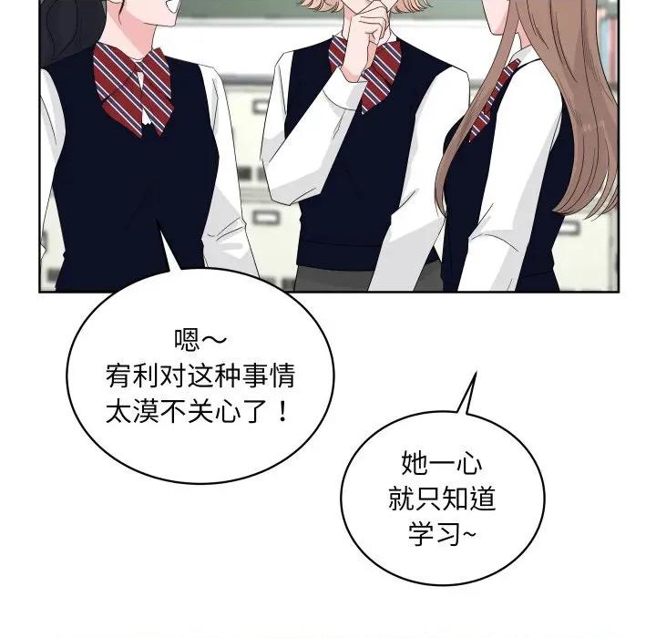 欢迎光临魔女商店 欢迎光临魔女商店-欢迎光临魔女商店 第34话 第12页