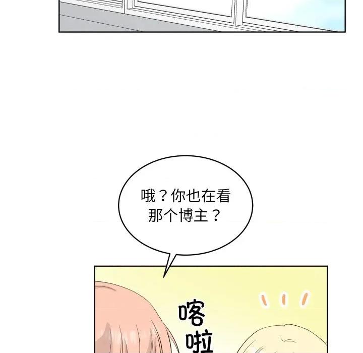 欢迎光临魔女商店 欢迎光临魔女商店-欢迎光临魔女商店 第34话 第22页