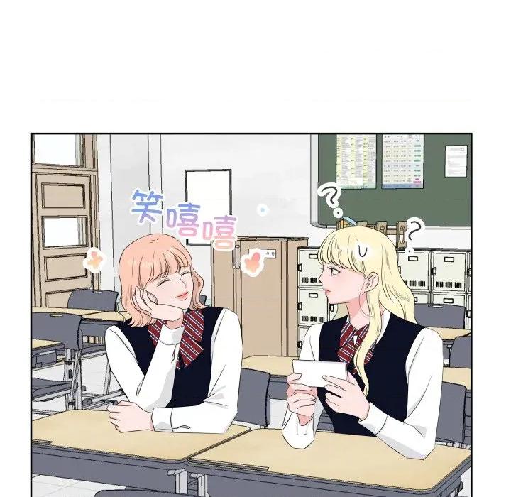 欢迎光临魔女商店 欢迎光临魔女商店-欢迎光临魔女商店 第34话 第24页