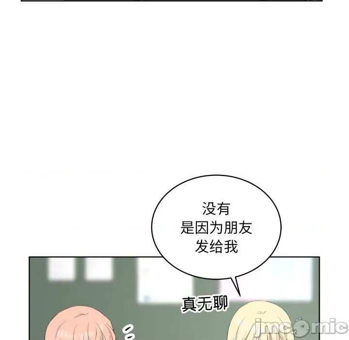 欢迎光临魔女商店 欢迎光临魔女商店-欢迎光临魔女商店 第34话 第25页