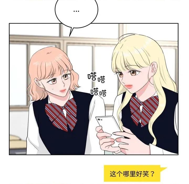 欢迎光临魔女商店 欢迎光临魔女商店-欢迎光临魔女商店 第34话 第27页