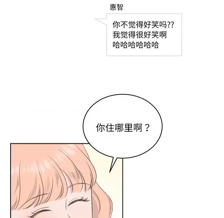 欢迎光临魔女商店 欢迎光临魔女商店-欢迎光临魔女商店 第34话 第28页