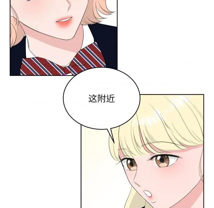欢迎光临魔女商店 欢迎光临魔女商店-欢迎光临魔女商店 第34话 第29页