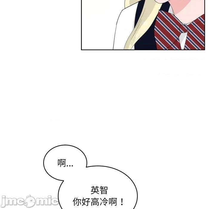 欢迎光临魔女商店 欢迎光临魔女商店-欢迎光临魔女商店 第34话 第30页