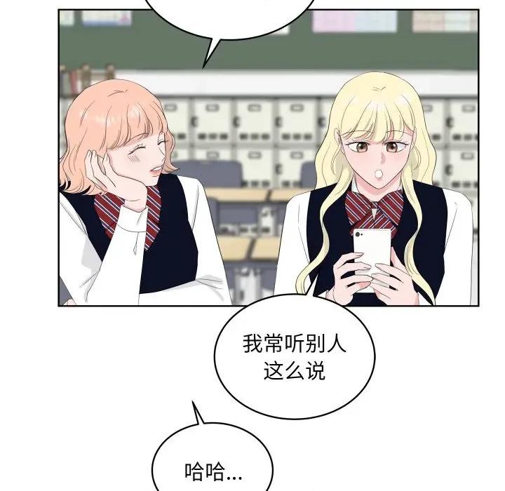 欢迎光临魔女商店 欢迎光临魔女商店-欢迎光临魔女商店 第34话 第31页