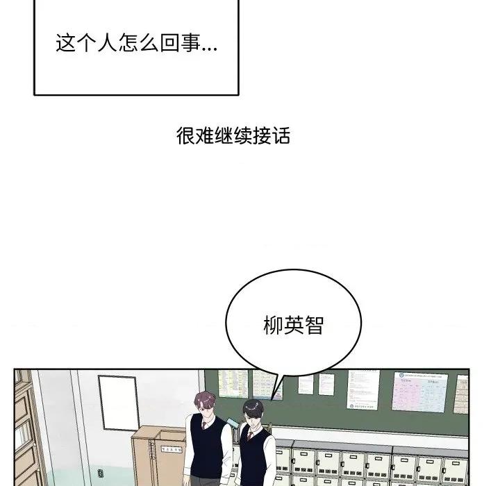 欢迎光临魔女商店 欢迎光临魔女商店-欢迎光临魔女商店 第34话 第33页