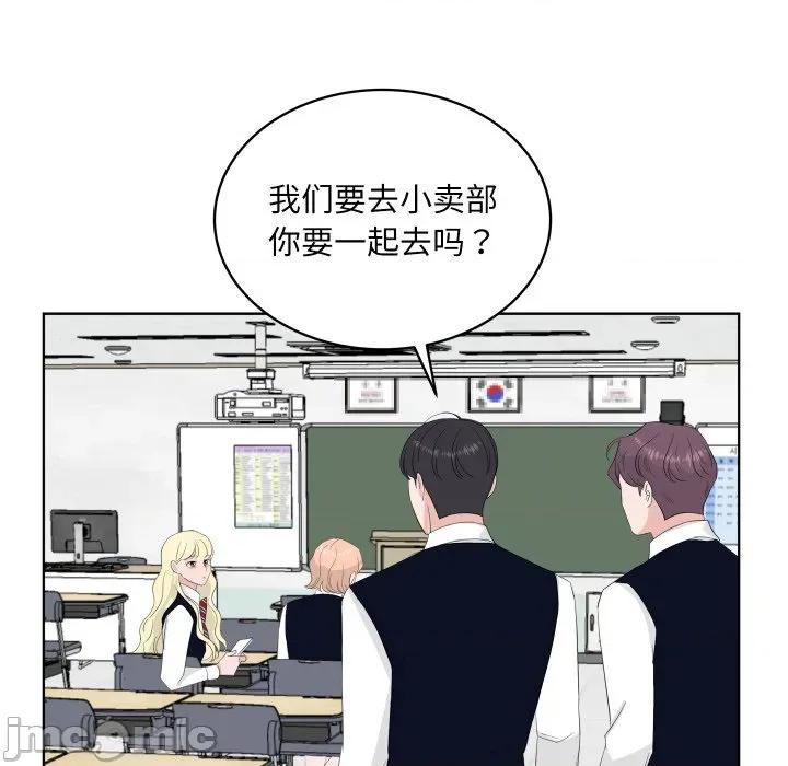 欢迎光临魔女商店 欢迎光临魔女商店-欢迎光临魔女商店 第34话 第35页