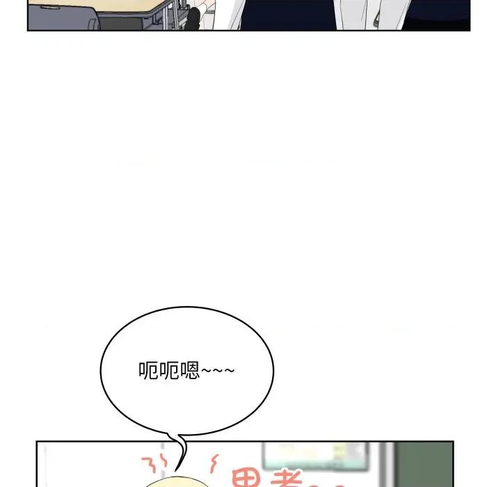 欢迎光临魔女商店 欢迎光临魔女商店-欢迎光临魔女商店 第34话 第36页