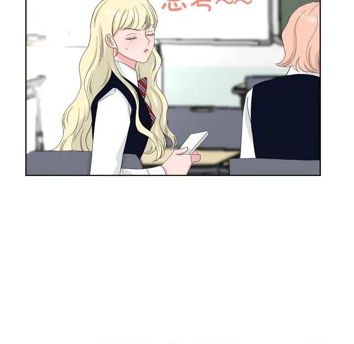 欢迎光临魔女商店 欢迎光临魔女商店-欢迎光临魔女商店 第34话 第37页