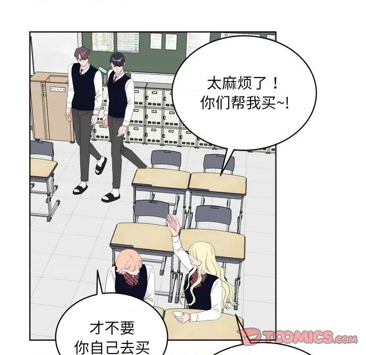 欢迎光临魔女商店 欢迎光临魔女商店-欢迎光临魔女商店 第34话 第38页