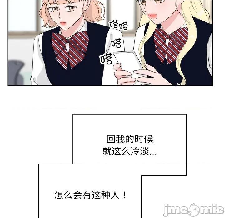 欢迎光临魔女商店 欢迎光临魔女商店-欢迎光临魔女商店 第34话 第40页