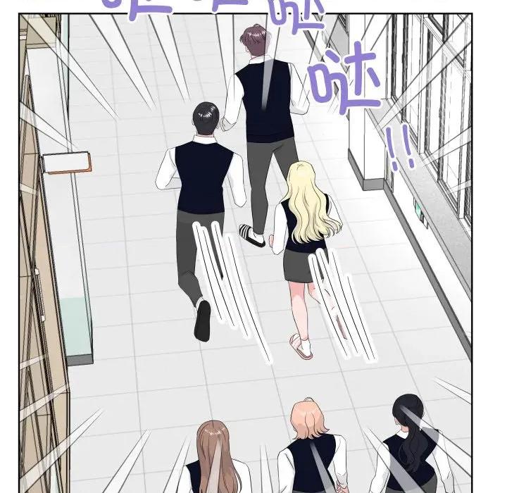 欢迎光临魔女商店 欢迎光临魔女商店-欢迎光临魔女商店 第34话 第44页