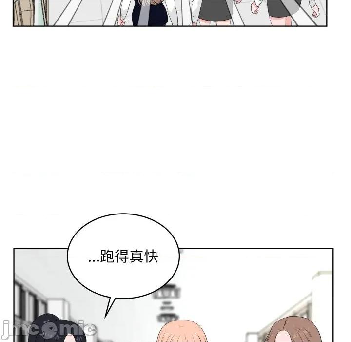 欢迎光临魔女商店 欢迎光临魔女商店-欢迎光临魔女商店 第34话 第45页