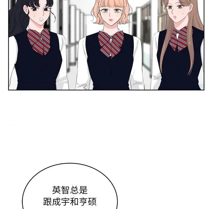 欢迎光临魔女商店 欢迎光临魔女商店-欢迎光临魔女商店 第34话 第46页