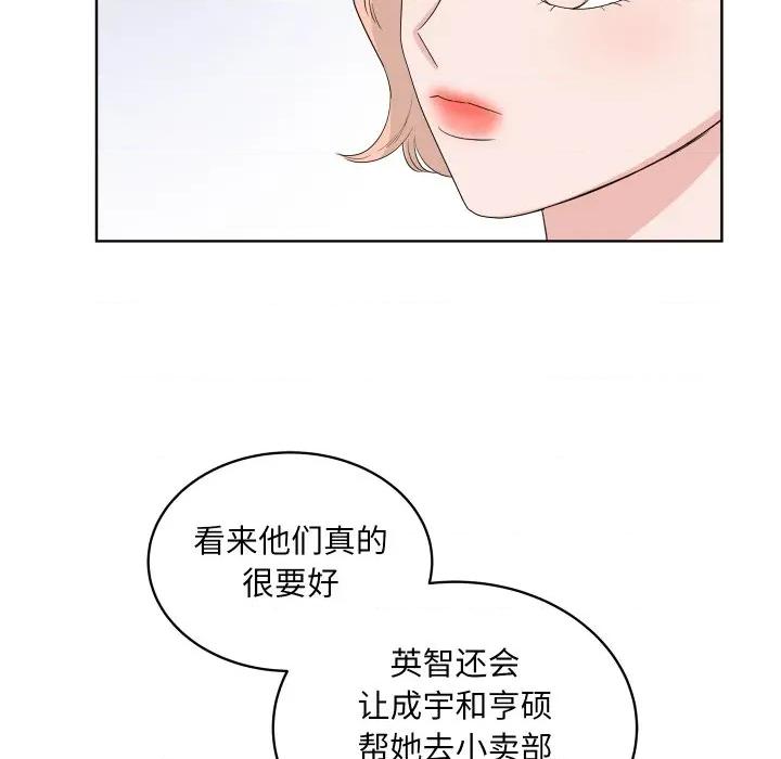 欢迎光临魔女商店 欢迎光临魔女商店-欢迎光临魔女商店 第34话 第49页