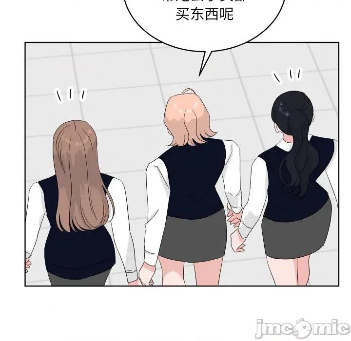 欢迎光临魔女商店 欢迎光临魔女商店-欢迎光临魔女商店 第34话 第50页