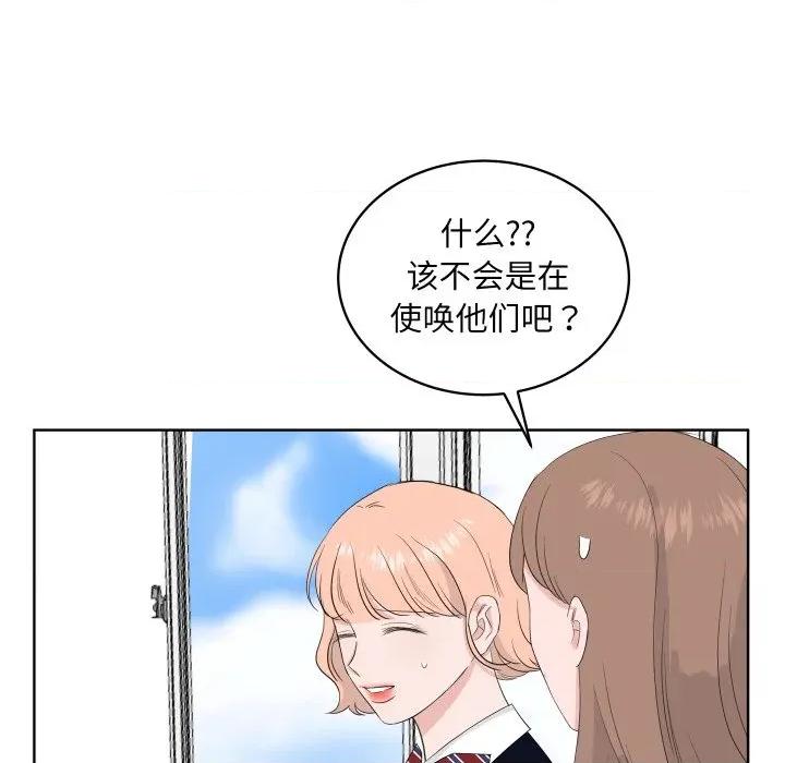 欢迎光临魔女商店 欢迎光临魔女商店-欢迎光临魔女商店 第34话 第51页