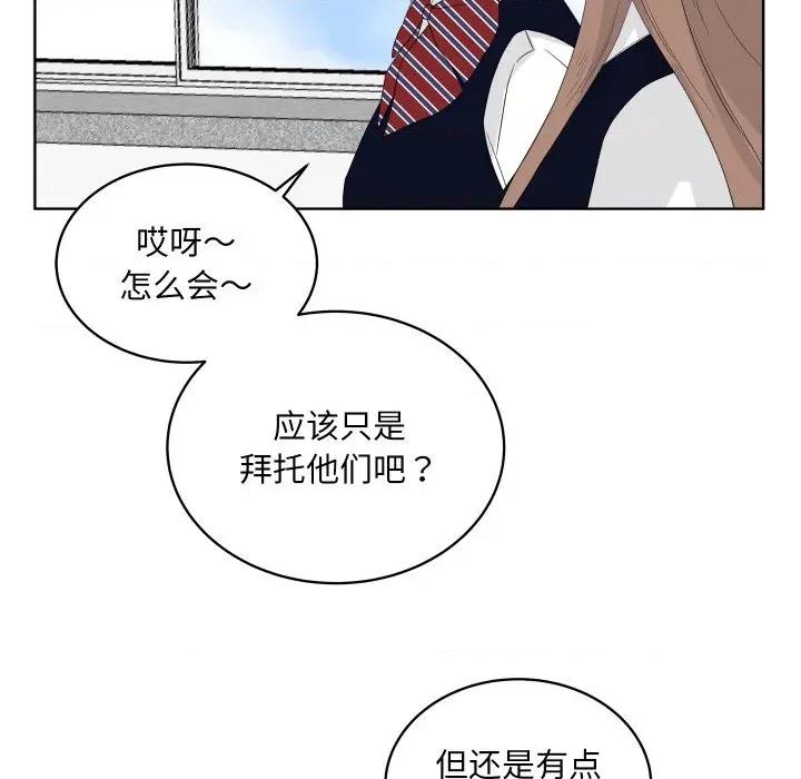 欢迎光临魔女商店 欢迎光临魔女商店-欢迎光临魔女商店 第34话 第52页