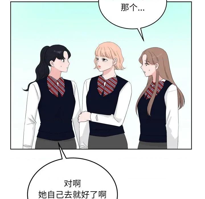 欢迎光临魔女商店 欢迎光临魔女商店-欢迎光临魔女商店 第34话 第53页
