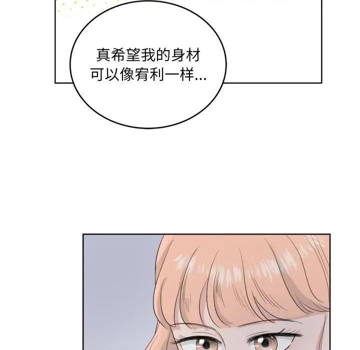 欢迎光临魔女商店 欢迎光临魔女商店-欢迎光临魔女商店 第34话 第58页