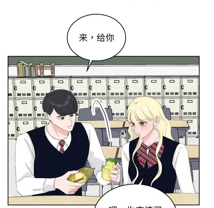 欢迎光临魔女商店 欢迎光临魔女商店-欢迎光临魔女商店 第34话 第62页