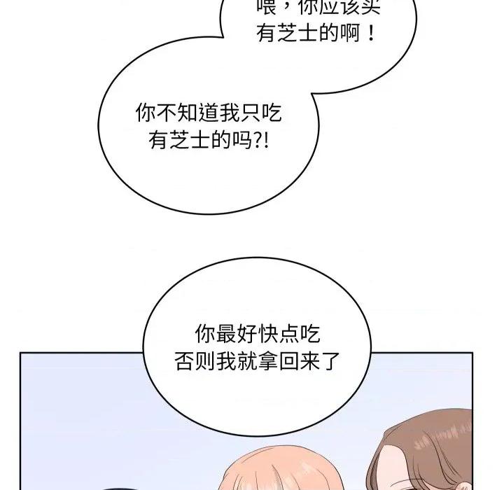 欢迎光临魔女商店 欢迎光临魔女商店-欢迎光临魔女商店 第34话 第63页