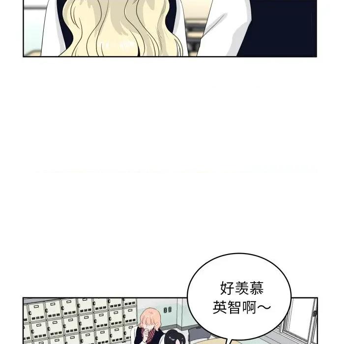欢迎光临魔女商店 欢迎光临魔女商店-欢迎光临魔女商店 第34话 第66页