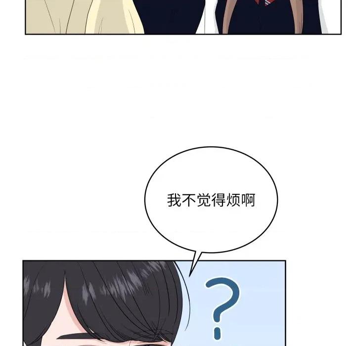 欢迎光临魔女商店 欢迎光临魔女商店-欢迎光临魔女商店 第34话 第69页