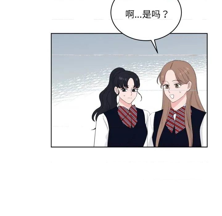 欢迎光临魔女商店 欢迎光临魔女商店-欢迎光临魔女商店 第34话 第71页