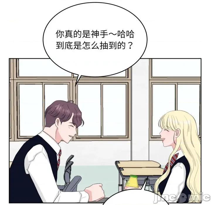 欢迎光临魔女商店 欢迎光临魔女商店-欢迎光临魔女商店 第34话 第75页
