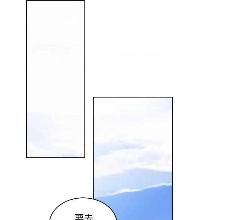 欢迎光临魔女商店 欢迎光临魔女商店-欢迎光临魔女商店 第34话 第81页