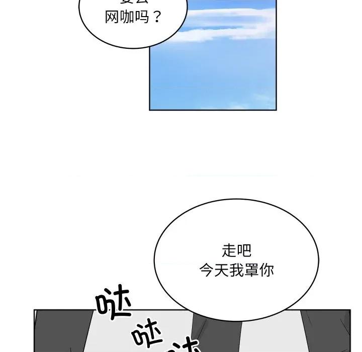 欢迎光临魔女商店 欢迎光临魔女商店-欢迎光临魔女商店 第34话 第82页