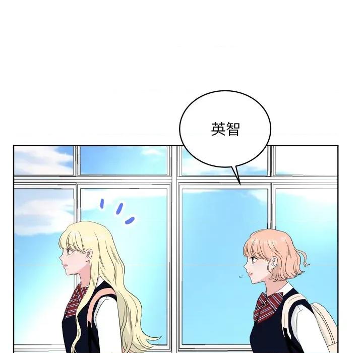 欢迎光临魔女商店 欢迎光临魔女商店-欢迎光临魔女商店 第34话 第86页