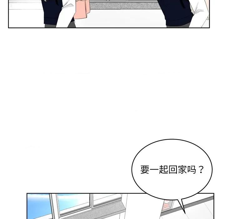 欢迎光临魔女商店 欢迎光临魔女商店-欢迎光临魔女商店 第34话 第87页