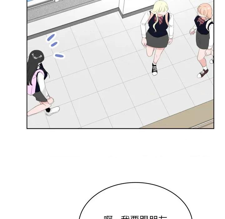 欢迎光临魔女商店 欢迎光临魔女商店-欢迎光临魔女商店 第34话 第88页