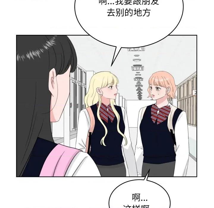 欢迎光临魔女商店 欢迎光临魔女商店-欢迎光临魔女商店 第34话 第89页