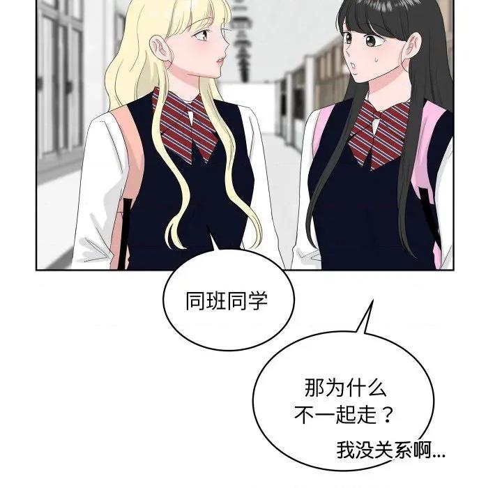 欢迎光临魔女商店 欢迎光临魔女商店-欢迎光临魔女商店 第34话 第91页