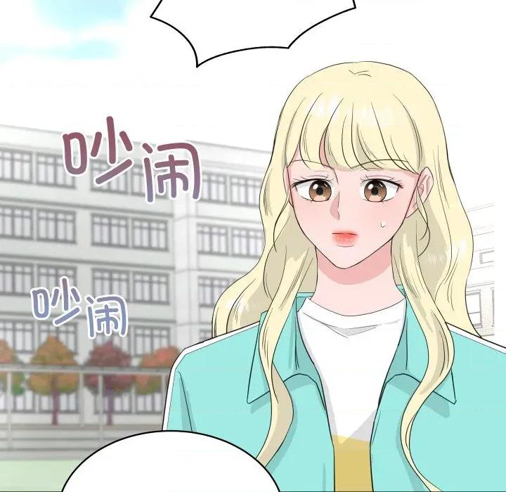 欢迎光临魔女商店 欢迎光临魔女商店-欢迎光临魔女商店 第34话 第99页