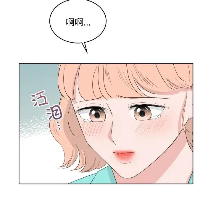 欢迎光临魔女商店 欢迎光临魔女商店-欢迎光临魔女商店 第34话 第104页