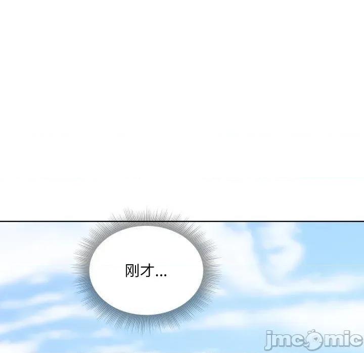 欢迎光临魔女商店 欢迎光临魔女商店-欢迎光临魔女商店 第34话 第105页