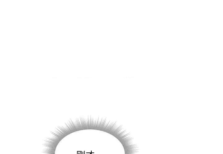 欢迎光临魔女商店 欢迎光临魔女商店-欢迎光临魔女商店 第35话 第1页