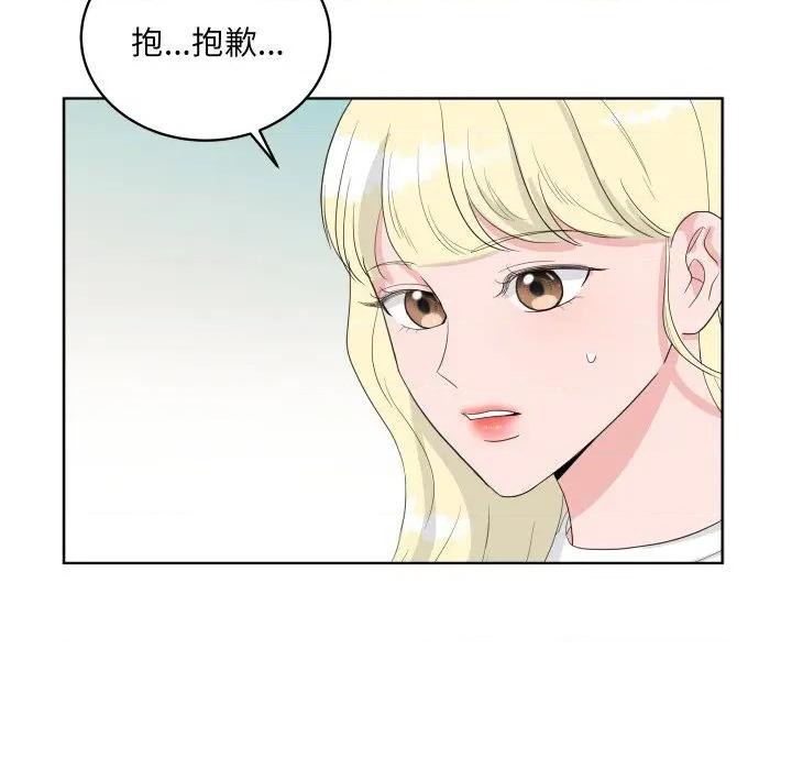 欢迎光临魔女商店 欢迎光临魔女商店-欢迎光临魔女商店 第35话 第6页