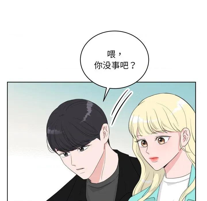 欢迎光临魔女商店 欢迎光临魔女商店-欢迎光临魔女商店 第35话 第7页
